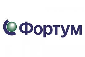 фортум